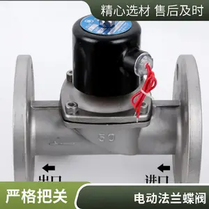 进口气动调节阀 水、法兰球阀 工业不锈钢流量 高温蒸汽复位切断阀门