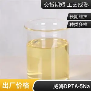 45%液体十二烷基二苯醚二磺酸钠生产用在防水乳液澳凯