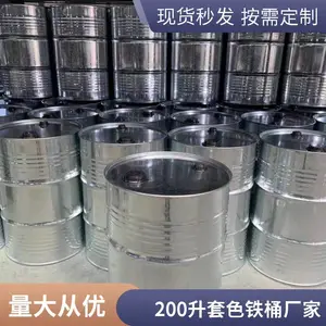 ��ïԴ����������304�̻���50������Ͱ�͸�ʴPUR