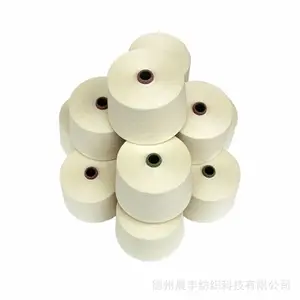 BCI良好棉纱线 晨丰纺织 巴西良好棉 可提供BCI BCP证书