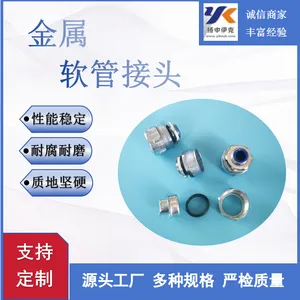 供应YZG10-3 YZG10-4 YZG10-5 304电缆管接头厂家直销价格优惠