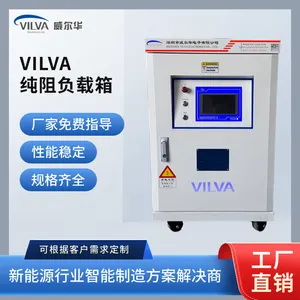 威尔华VILVA 3KW-3000KW 交流单/三相纯阻 功率负载电阻箱 可支持定制