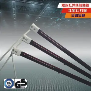 AIWOLAMP非标定制供应风机叶片红外线加热灯红外烤灯,发电风机叶片烘干灯用加热管