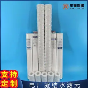 ��ԥ���� �糧����ˮ��Ԫ ��������������PP��о 5um��ͨ������ˮ��