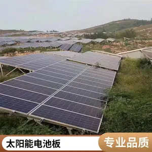 ������Դ ̫���ܵ�ذ��� ���մ����������ȥ����