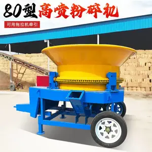 养殖场草料碎草机 圆盘转筒式粉碎机 锤刀式整困秸秆旋切机