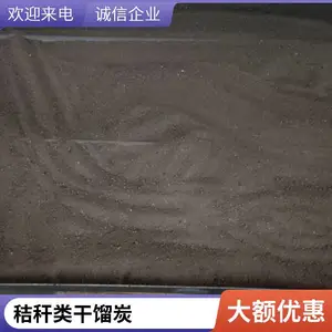 ̼���ʺ���ԭ�� ��������̿ �ṩ�л�̼Դ ��������