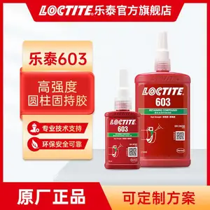 ��Ʒ��̩ 603 �ֽ̳� NSF��֤ �������� �����© �͸��� ���ٹ̻� 50ml