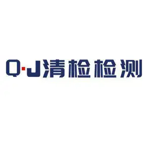 北京清检检测技术集团有限公司