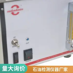 ���� ���Һ�Զ�ճ�����Բ��Ի� SH/T0732