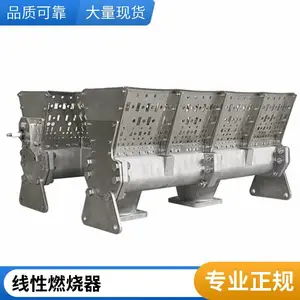 线型燃烧器 玻纤烘干加热天然气LPG线性烧嘴 热风炉 干燥机加热