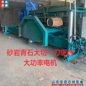 湖南石材大型石材机械 墓碑条石锯石机 HQJ-2200自动升降锯石机
