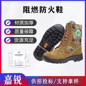 ɭ������������ѥ��ȼ����Ь���ְ����վ�Ԯѥ���������˻�Ь