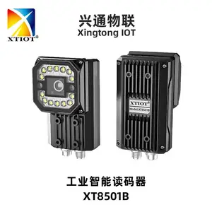 兴通XT8501B智能读码器高速工业扫码器产线二维码固定式扫描器
