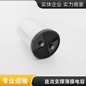 赛福 铝壳干式光伏逆变器薄膜电容替代铝电解 CDC 800VDC 470μF