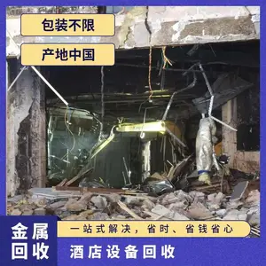 �Ƶ���̭���豸���� ��¥������������Ʒ ʳ�����ÿյ���������չ�