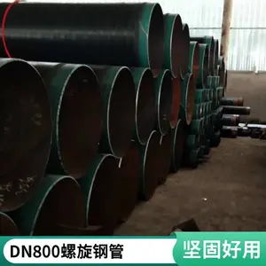 D219内外环氧粉末防腐钢管 DN350涂塑防腐螺旋焊管 天翔成管道