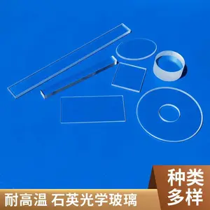 大尺寸石英玻璃切割加工 石英板材裁片钻孔 多种工艺可加工