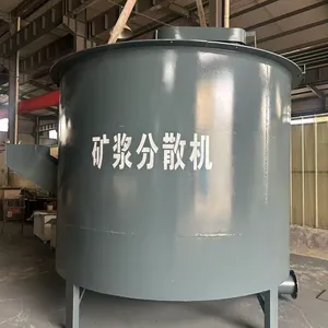 矿浆分散机 矿浆预处理设备 适应物料广 配比精准调控 矿山机械源头工厂