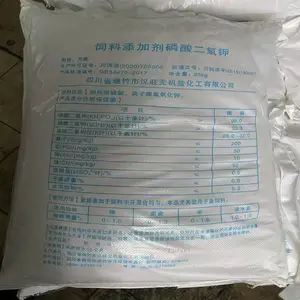 饲料级磷酸二氢钾 兽用促进幼畜禽、鱼虾骨骼发育