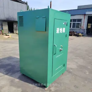 土石方爆破避炮掩体 加厚钢板避炮棚 可移动爆破避难仓