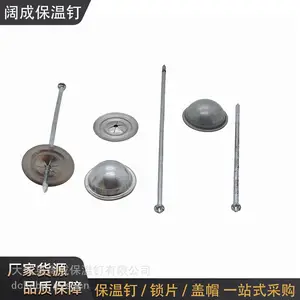 镀锌碰钉船用保温钉镀锌保温焊钉岩棉玻璃棉固定钉工程专用