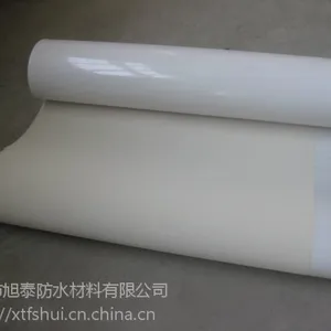 旭泰防水材料有限公司 自粘胶膜防水卷材 非沥青基自粘防水卷材