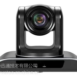 USB3.0视频会议摄像头 高清会议摄像机 视讯会议系统设备