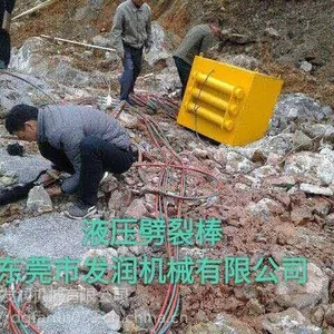 新乡高速公路扩建大型液压劈裂棒