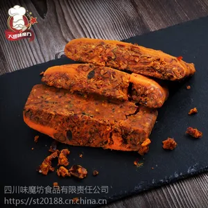 厂家直供火锅料大师牛油火锅底料2号调料调味品调料包批发定制