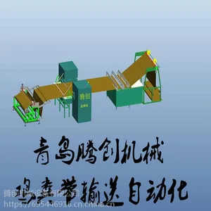 青岛腾创厂家生产PVC养殖清粪带焊接机