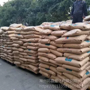长期现货供应宁煤神华POM 聚甲醛M90