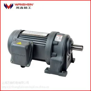 供应万鑫减速机GH28-400W-10S变频减速电机
