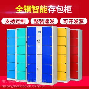 广西南宁电子存包柜多门储物柜商场存包柜