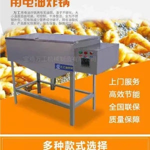 油水分离油炸锅 燃气油炸锅 电油炸锅厂家价格