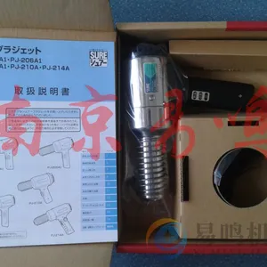 �ձ�ʯ��SURE������PJ-206A1 PJ-214A PJ-215