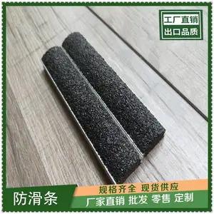 淮北楼梯防滑条U型嵌入式安装