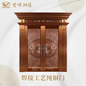 厂家直销新中式定做纯铜铜门 豪宅别墅双开大门铜门