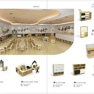 儿童家具,儿童家具生产厂家,