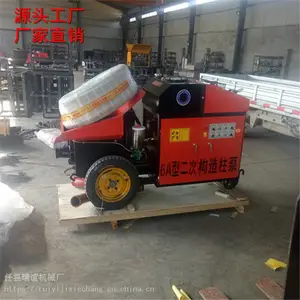 可放在楼层里浇筑的机器小型二次构造柱混凝土输送泵