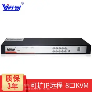 科创KC-K1008KVM切换器1U机架式机柜8口KVM带IP远程功能