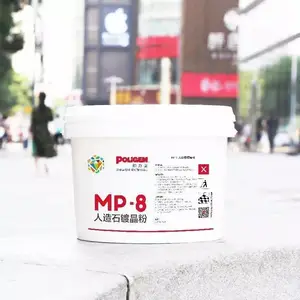 北京万晖MP-8人造石镀晶粉