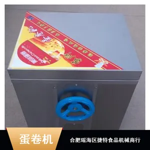 商用鸡蛋卷机_燃气六面鸡蛋卷机厂家直供