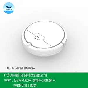 出口印度***智能扫地机器人广东海清新品牌家用智能吸尘清洁机器人OEM定制