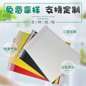 哑光膜气泡袋厂家(图)-哑光膜气泡袋价格-哑光膜气泡袋