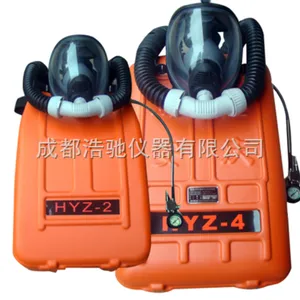 隔绝式正压氧气呼吸器 hyz4