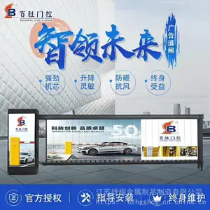ȫ����Ӧ����ʶ������Ž�ͨ��բ����բ����ʶ������������ų���