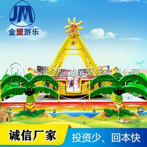 游乐设备迷你海盗船价格_小型海盗船游乐设备厂家定制