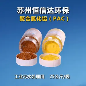 ���ݾۺ��Ȼ��� pac ����