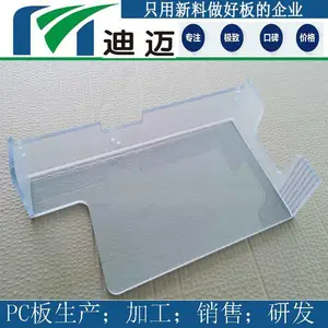 常州聚碳酸酯板材江苏迪迈PC板颜色齐全
